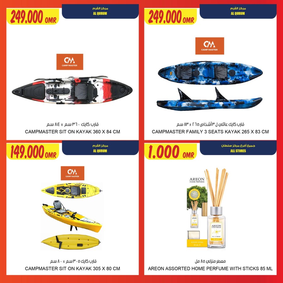 Sultan Center Savings 14-16 July