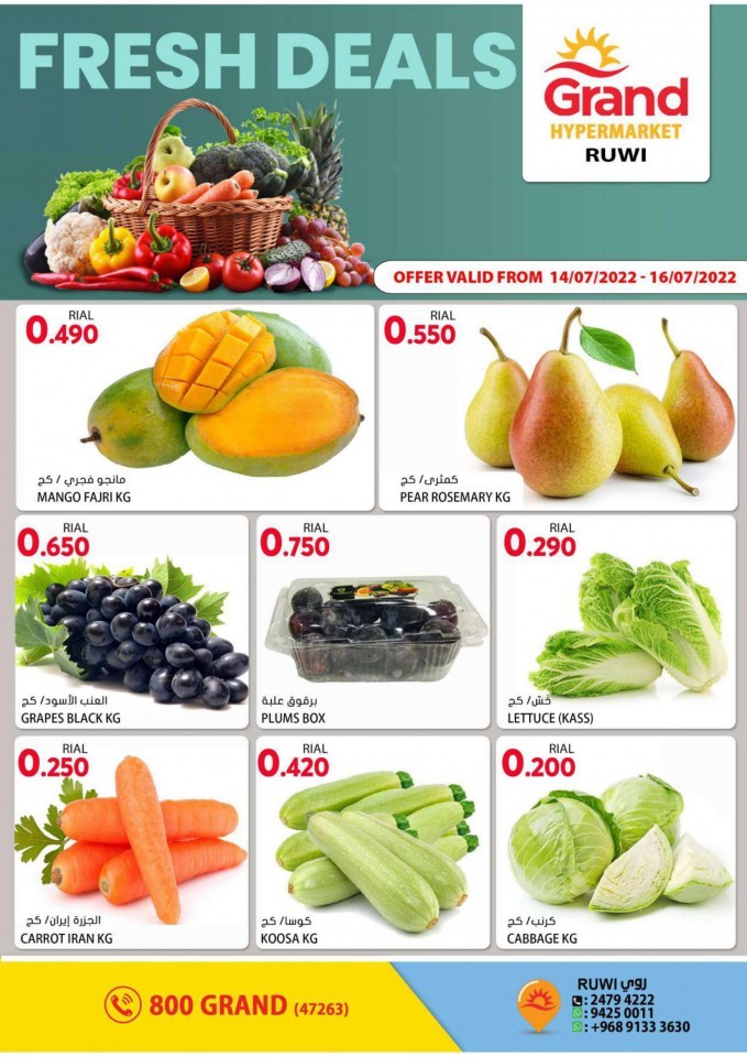 Ruwi Weekend Deal 14-16 July