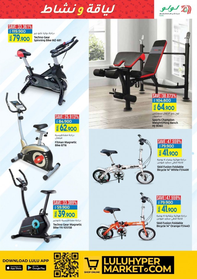 Lulu Fit & Active Great Promotion