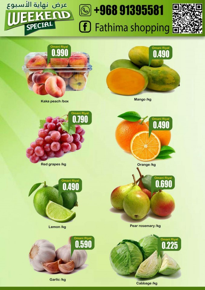 Fathima Weekend Deal 21-23 July
