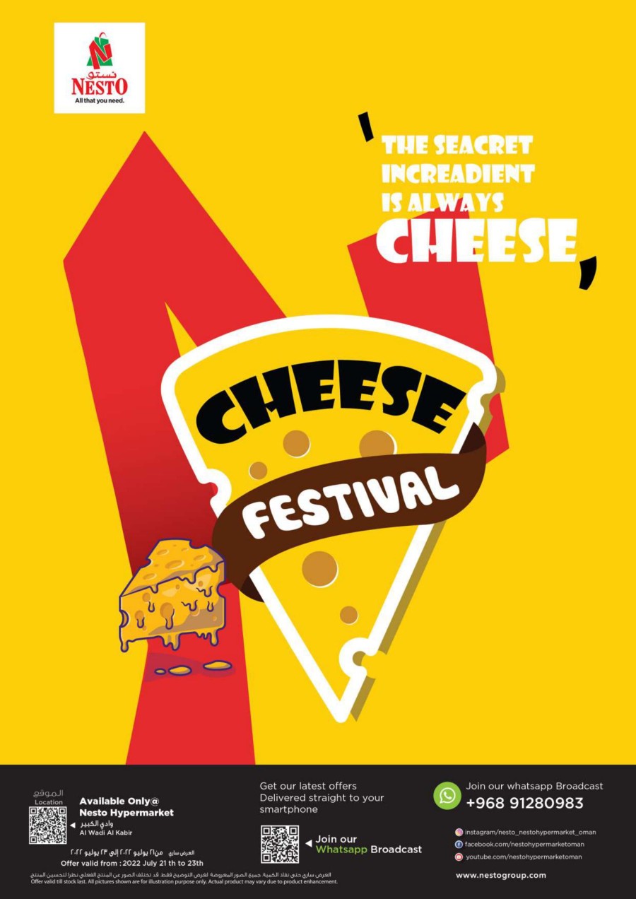 Nesto Wadi Kabir Cheese Festival