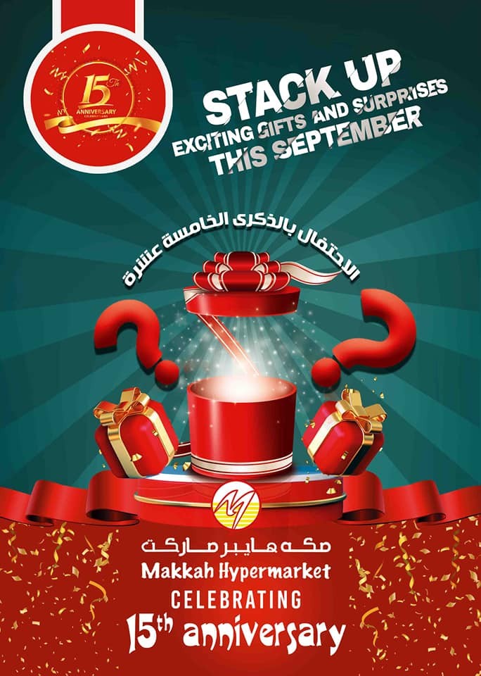 Makkah Hypermarket July Offers