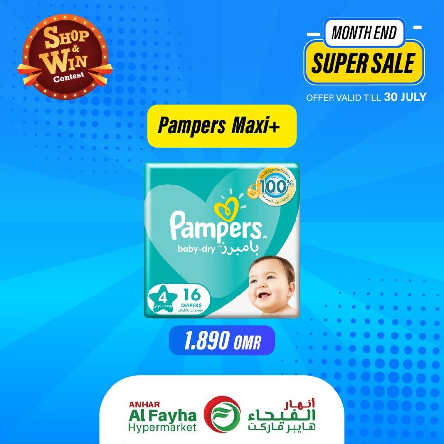 Al Fayha Month End Super Sale