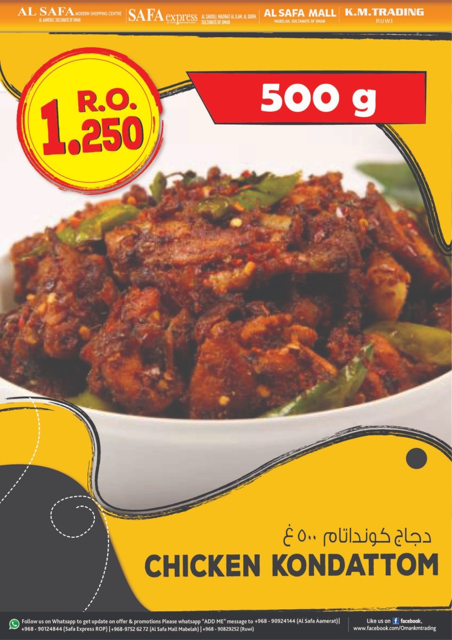 Ruwi Hot Food Deal 28-30 July