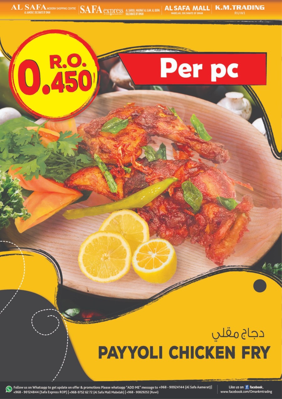 Ruwi Hot Food Deal 28-30 July