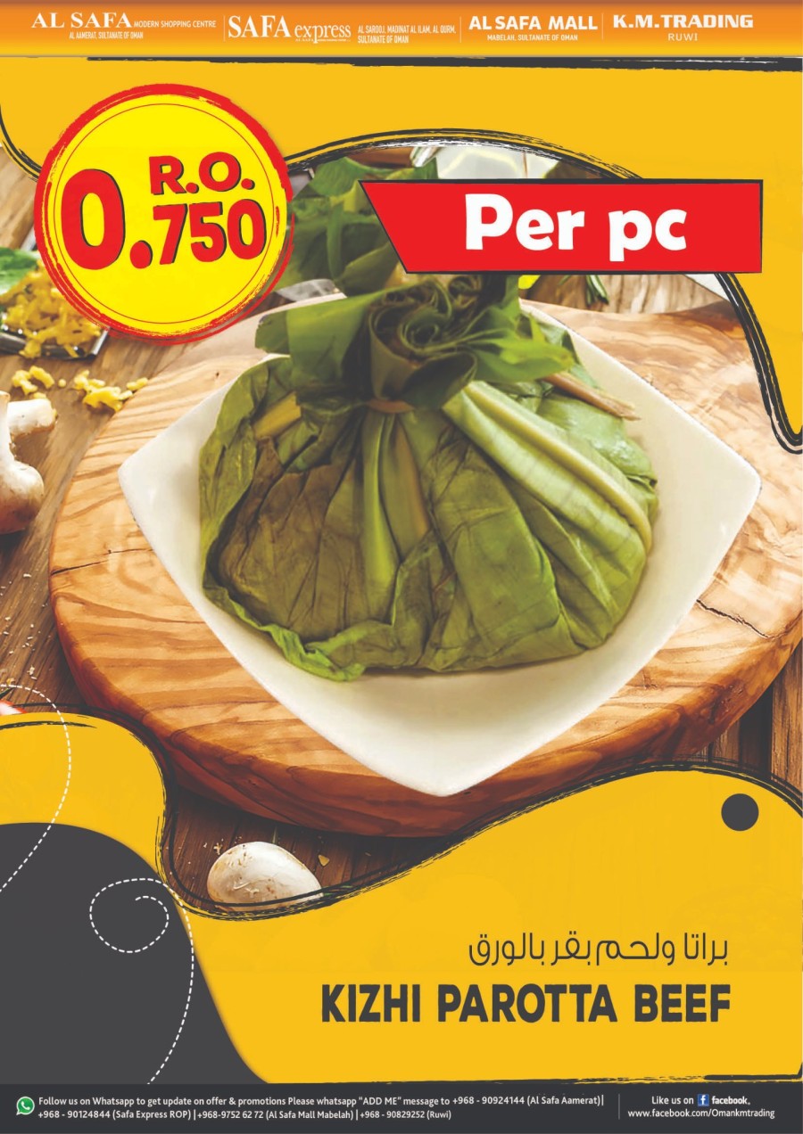 Ruwi Hot Food Deal 28-30 July