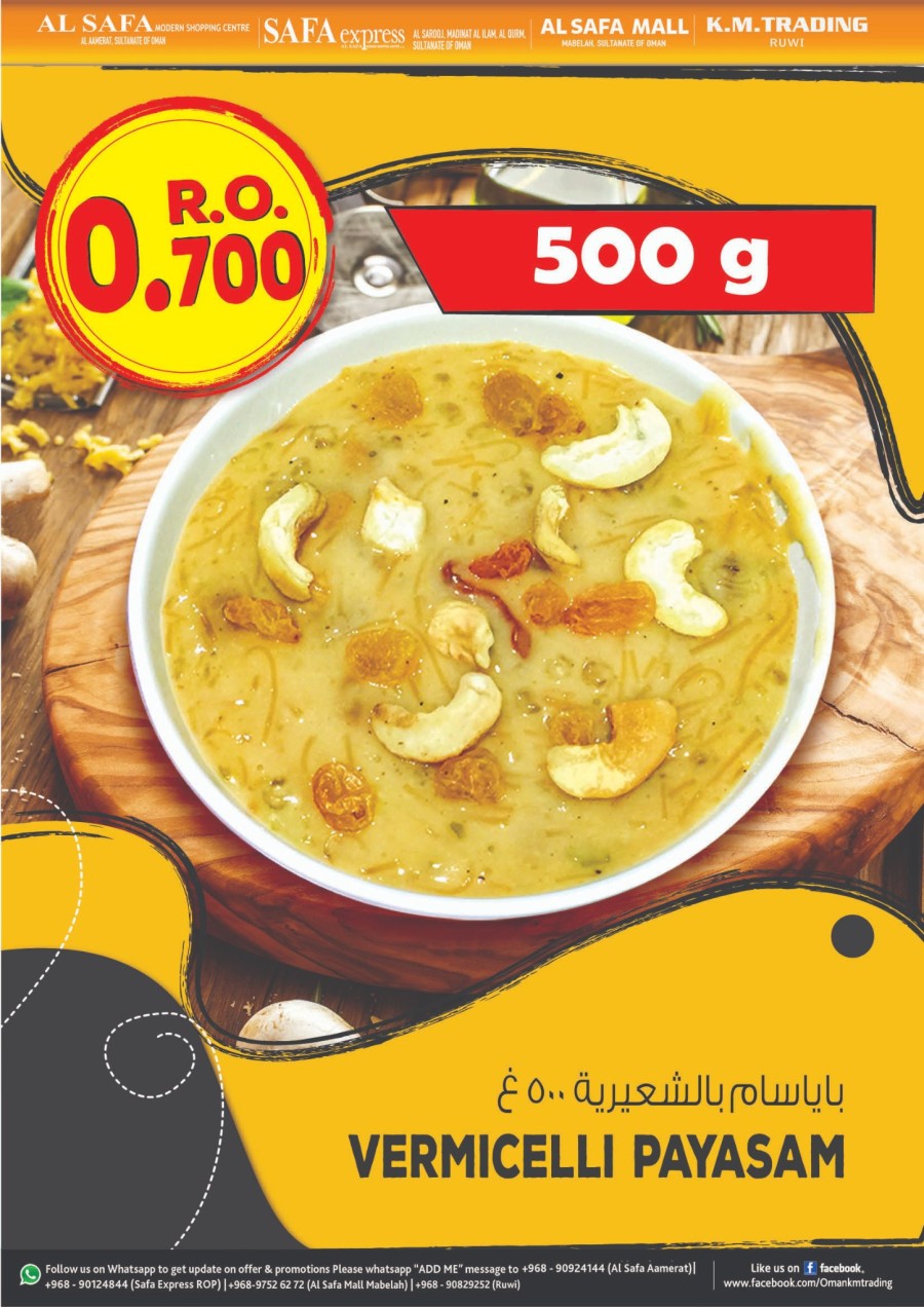 Ruwi Hot Food Deal 28-30 July
