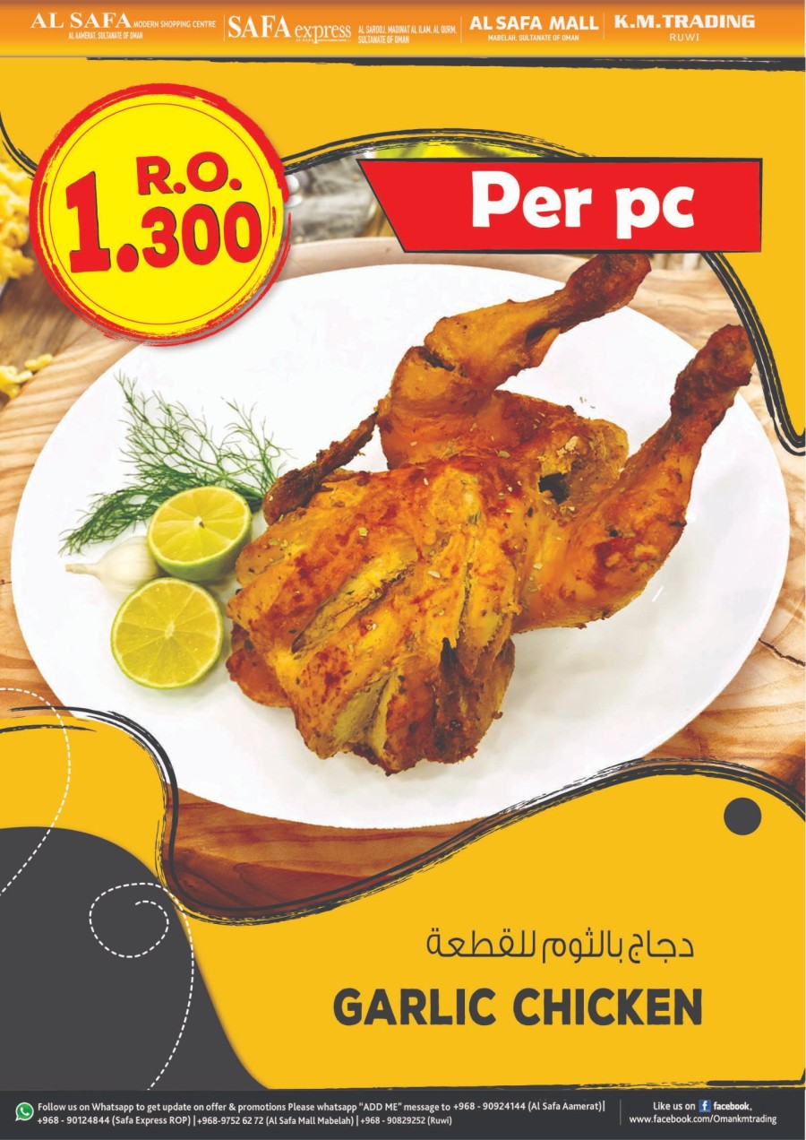 Ruwi Hot Food Deal 28-30 July