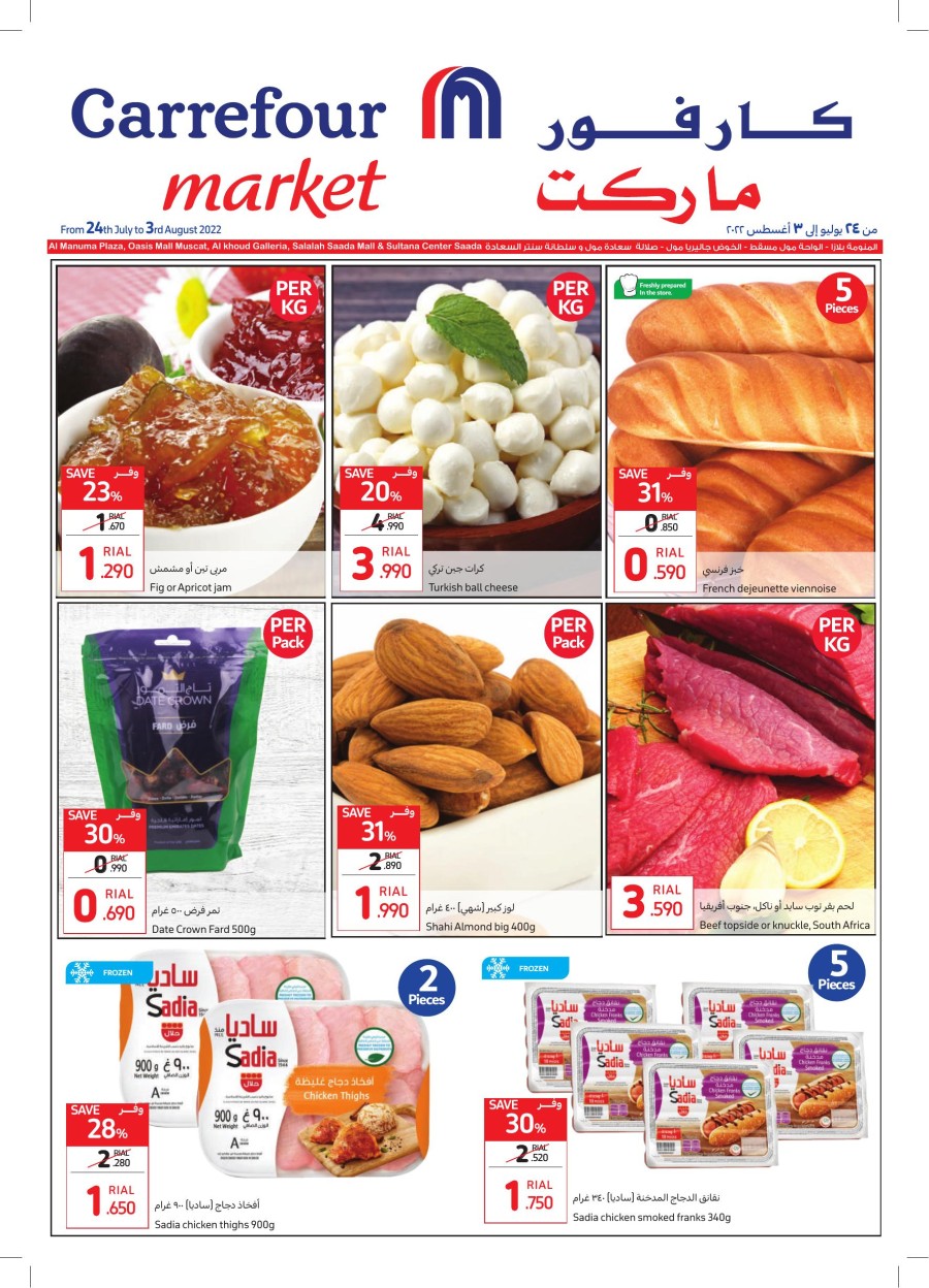 Carrefour Market Month End Offers