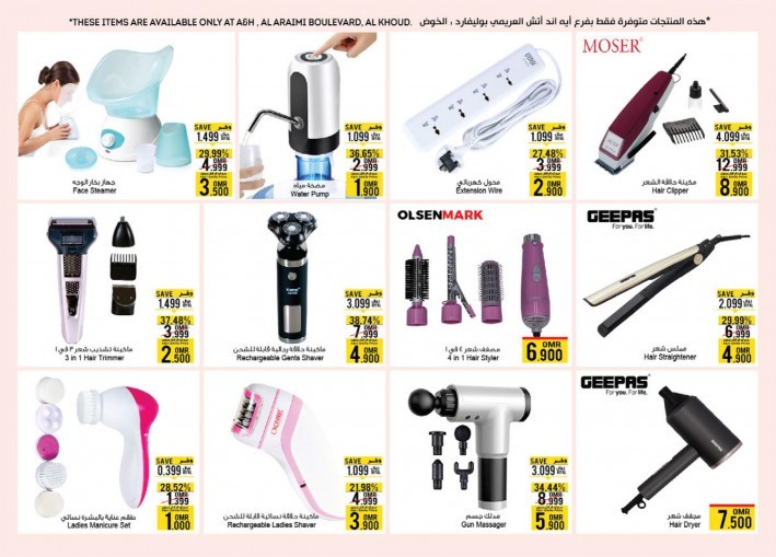 A & H Save More Promotion