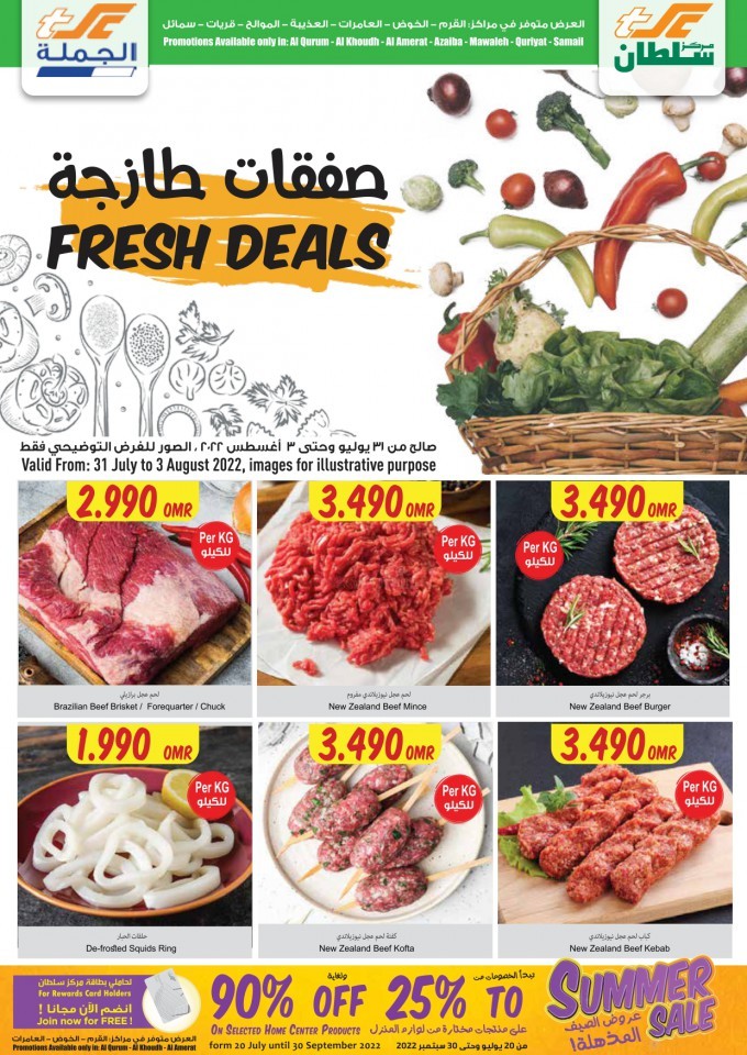 Sultan Center Midweek Fresh Deals