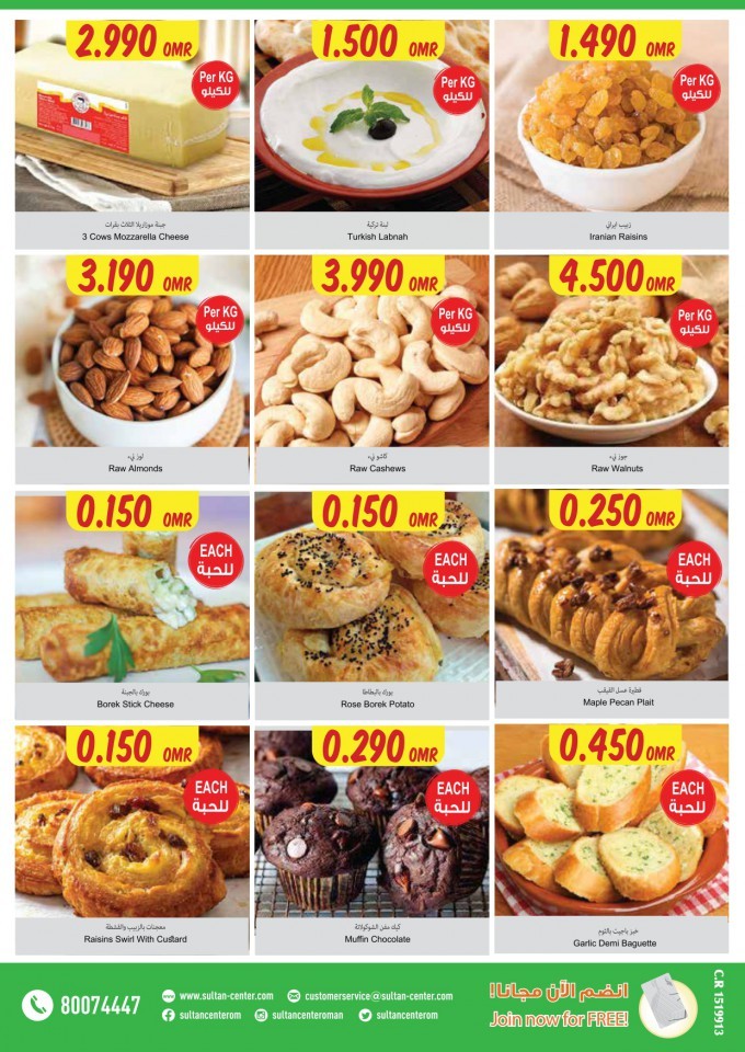 Sultan Center Midweek Fresh Deals