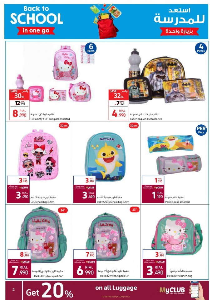 Carrefour Back To School
