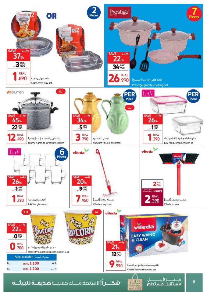 Carrefour Back To School