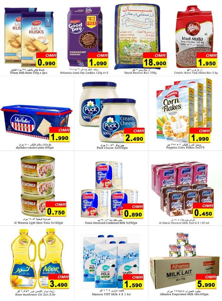 Al Khoudh Weekend Saver 11-13 August