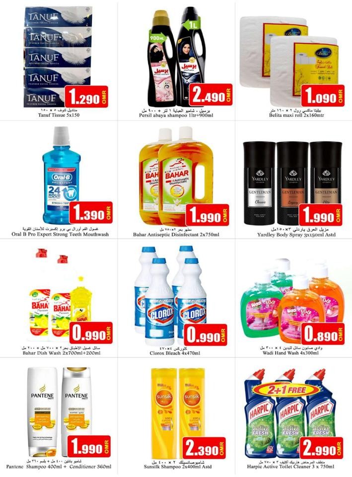 Al Khoudh Weekend Saver 11-13 August