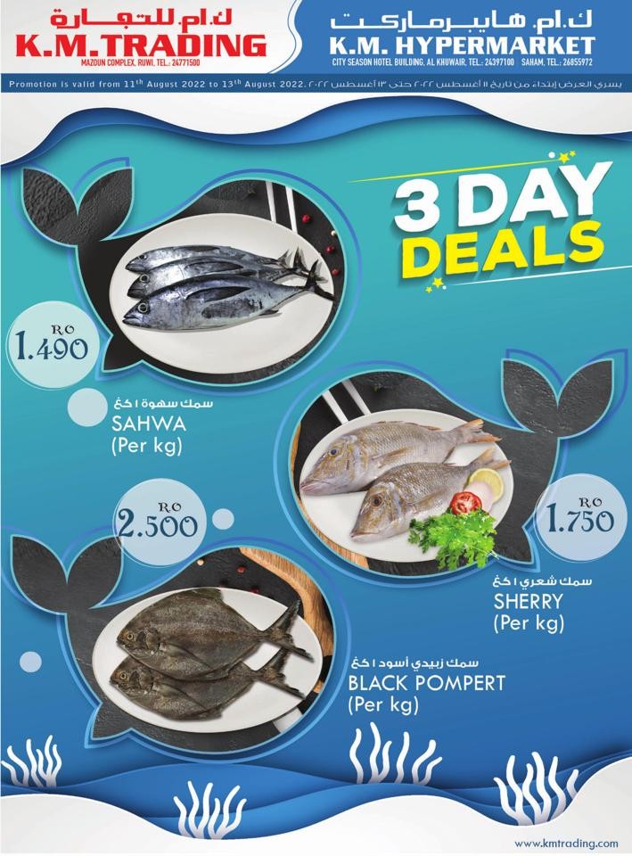KM Trading Fish Deals 11-13 August