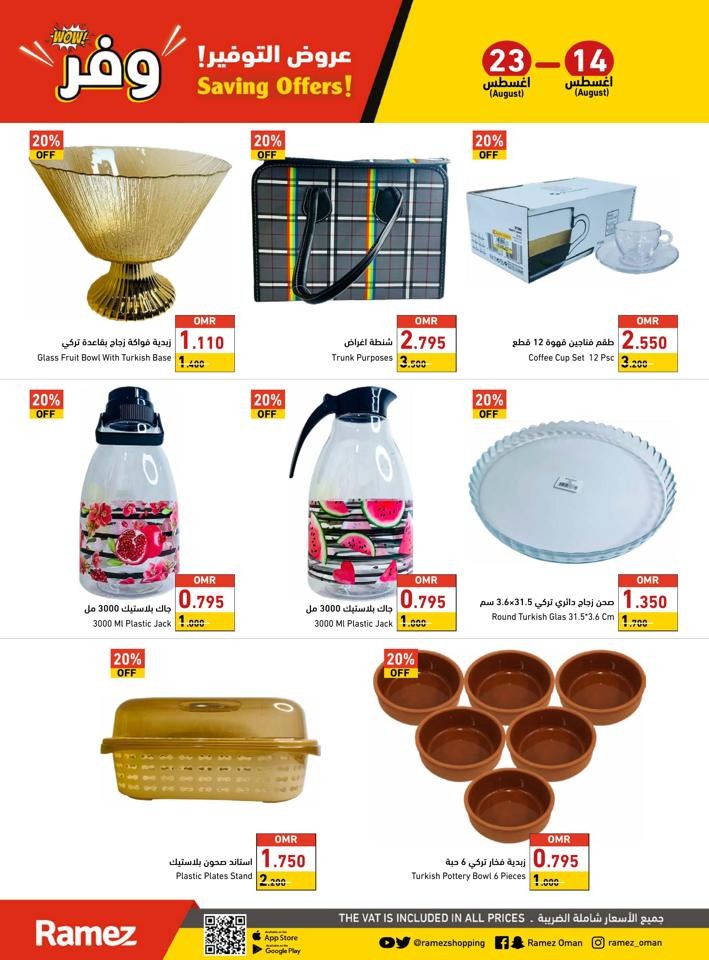 Muladdah Weekly Saving Offers