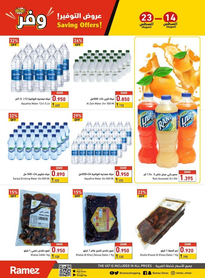 Muladdah Weekly Saving Offers