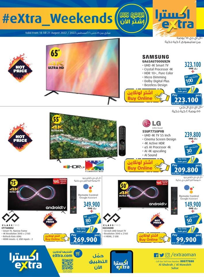 Extra Stores Weekend 18-21 August