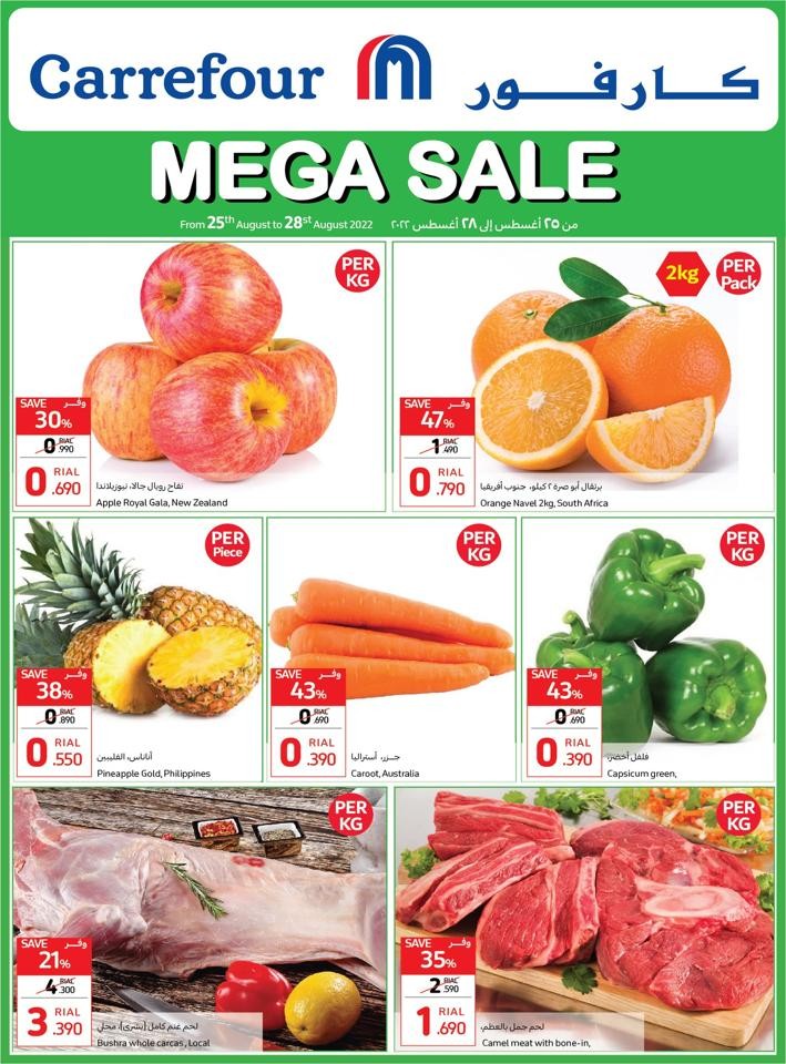 Carrefour Mega Sale 25-28 August