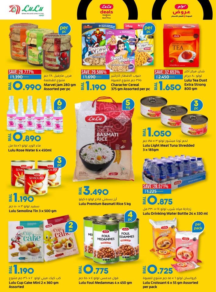 Lulu Products Super Deals