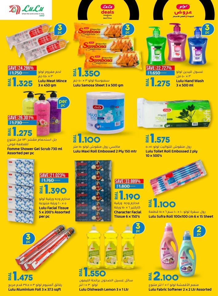 Lulu Products Super Deals