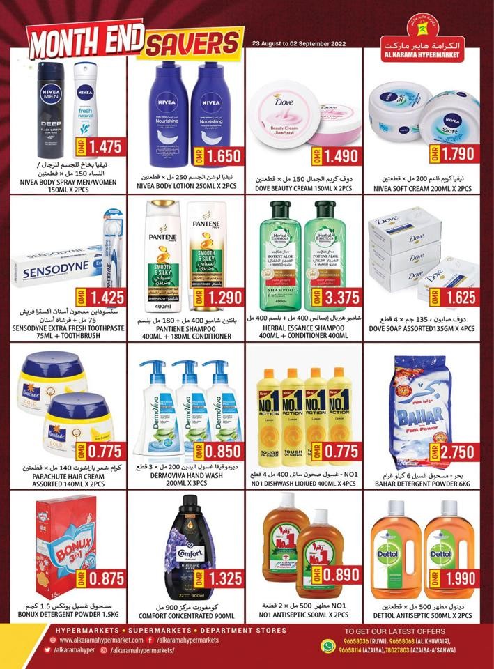 Al Karama Month End Super Savers