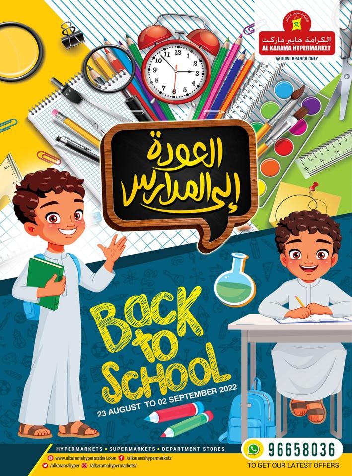 Al Karama Ruwi Back To School