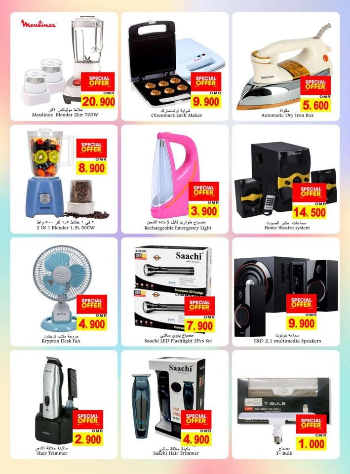 Al Khoudh & Mabela Best Deals