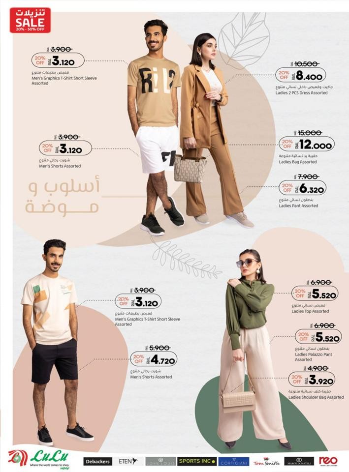 Lulu Fashion Store Super Deals