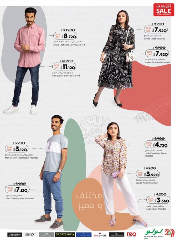 Lulu Fashion Store Super Deals