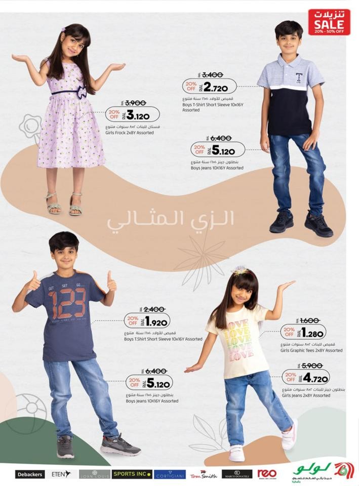 Lulu Fashion Store Super Deals