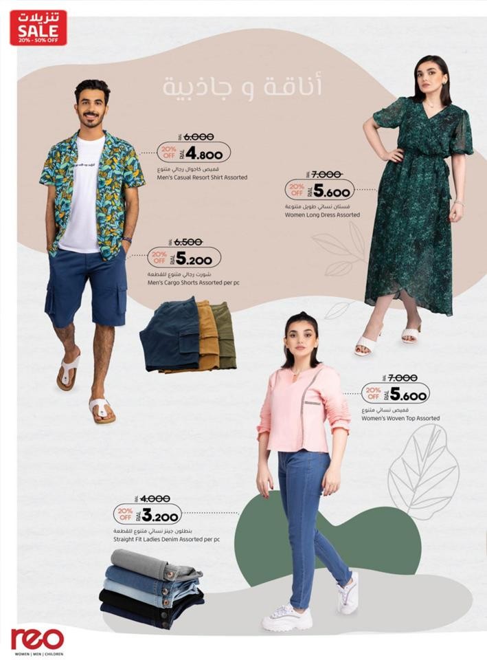 Lulu Fashion Store Super Deals