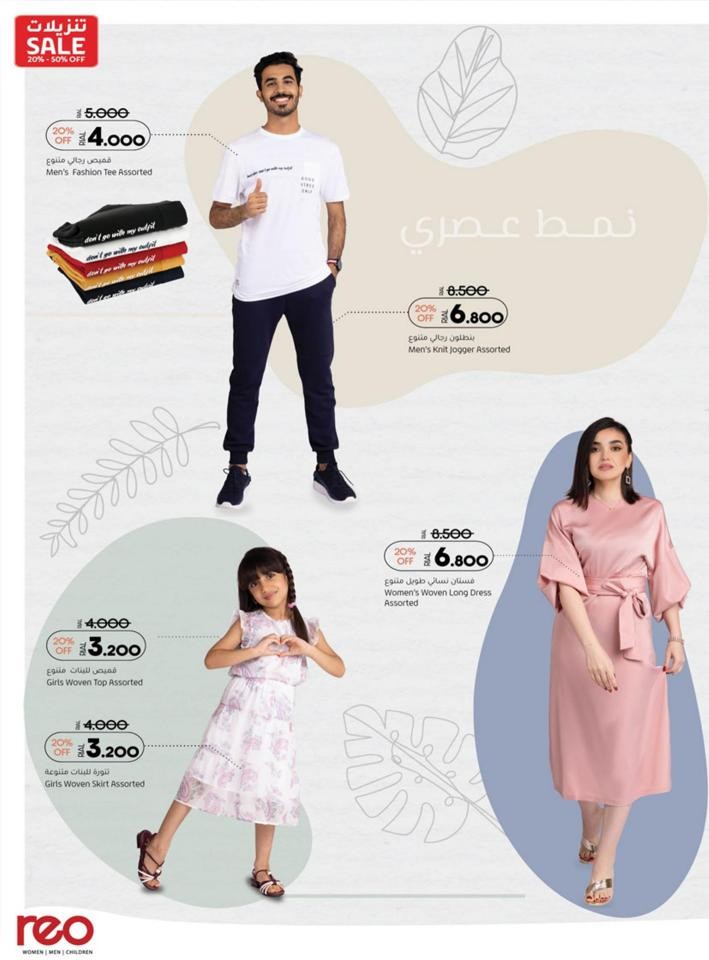 Lulu Fashion Store Super Deals