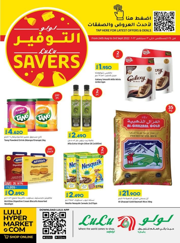 Lulu Month End Super Savers