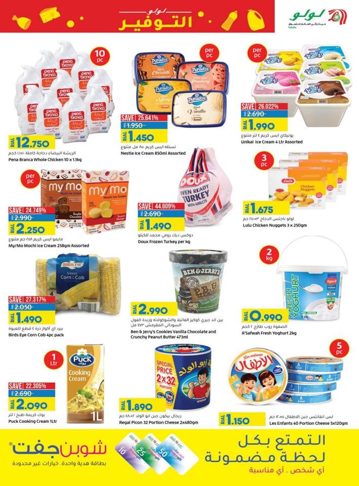 Lulu Month End Super Savers