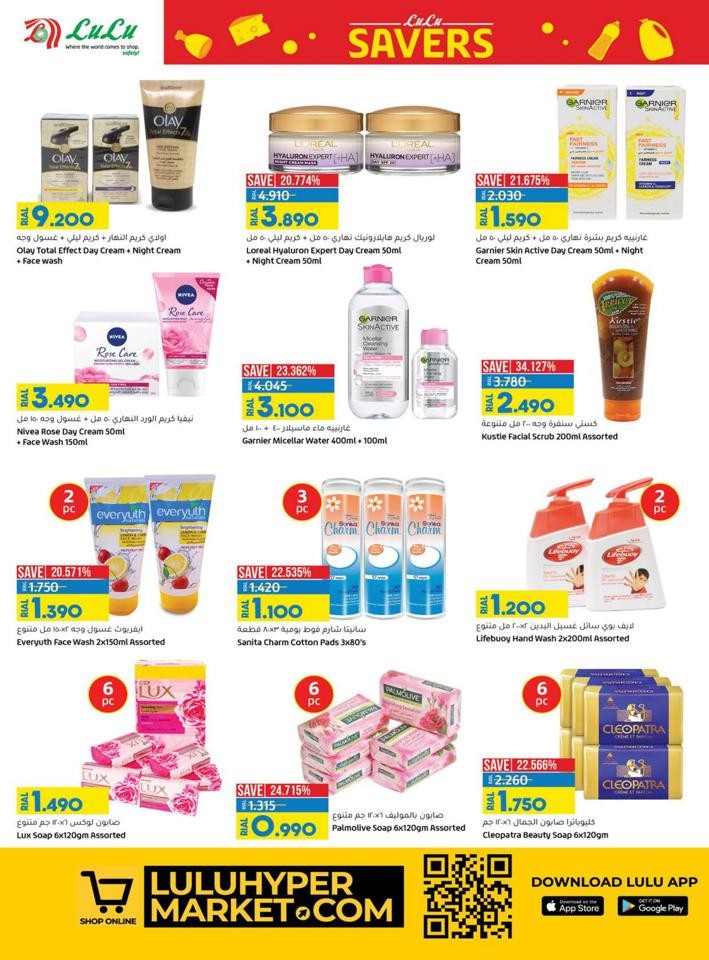 Lulu Month End Super Savers