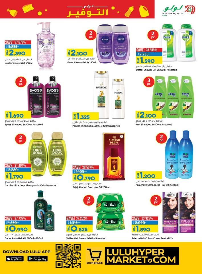 Lulu Month End Super Savers