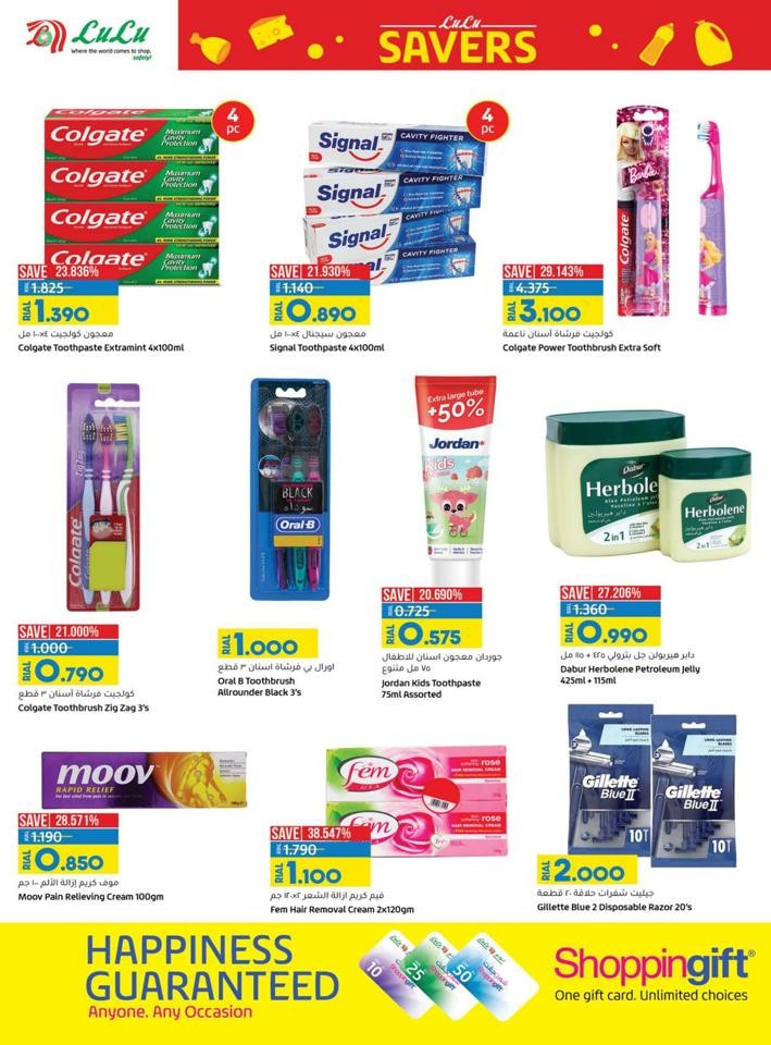 Lulu Month End Super Savers