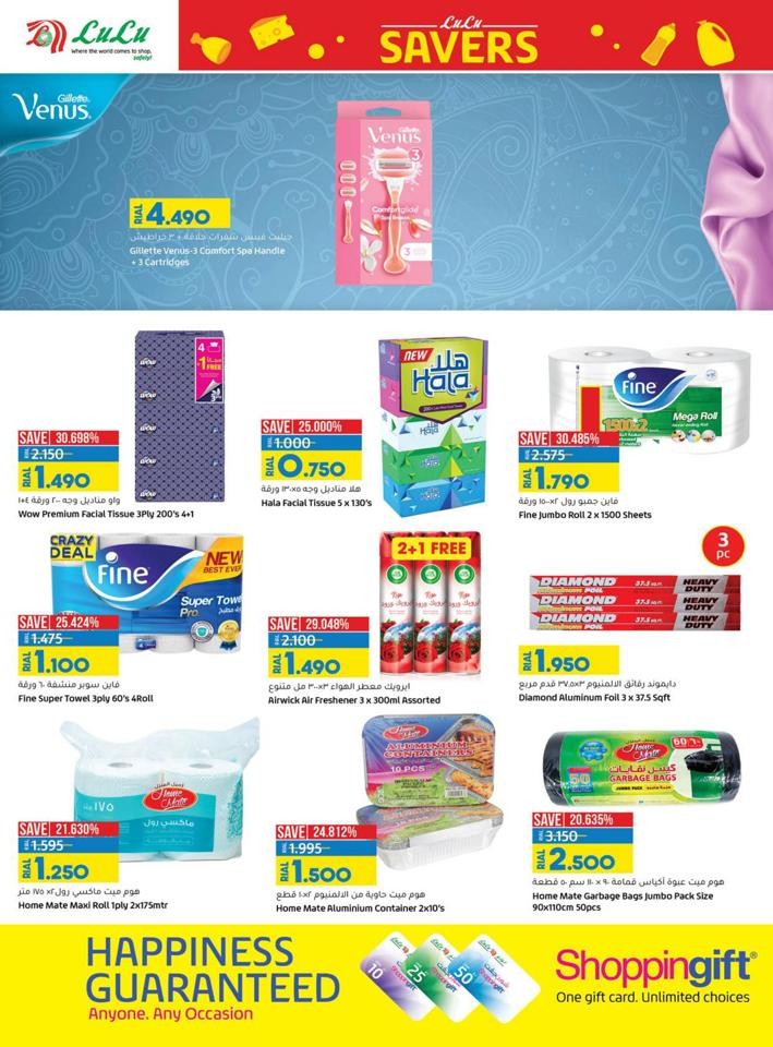 Lulu Month End Super Savers