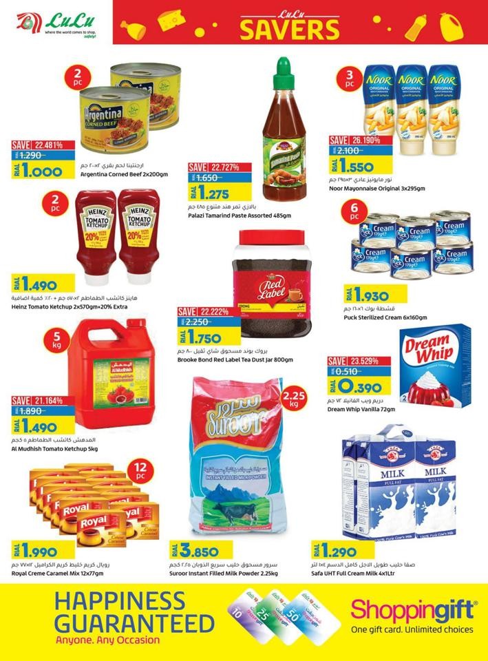 Lulu Month End Super Savers