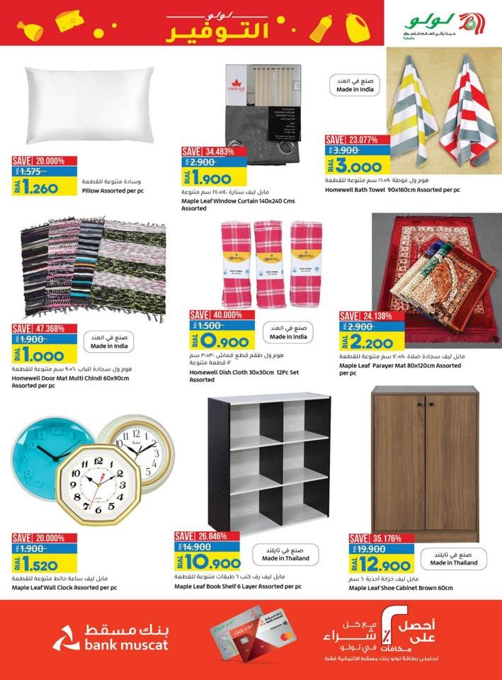 Lulu Month End Super Savers