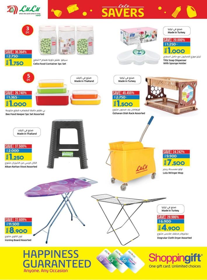 Lulu Month End Super Savers