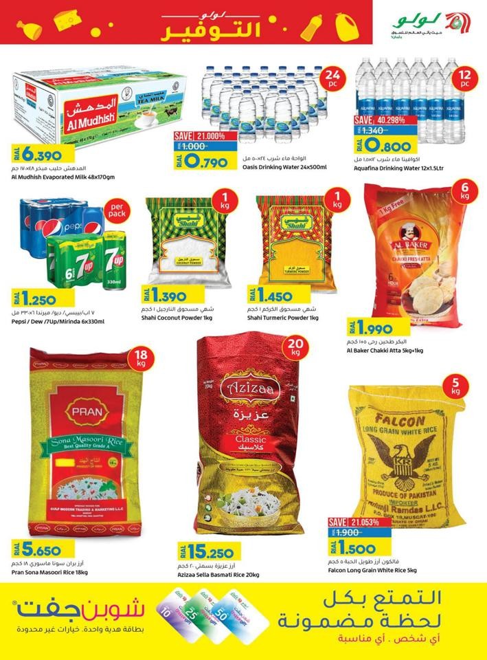 Lulu Month End Super Savers