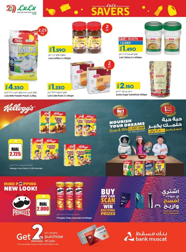 Lulu Month End Super Savers