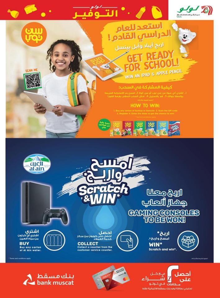 Lulu Month End Super Savers