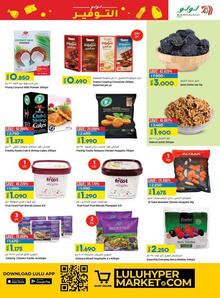 Lulu Month End Super Savers