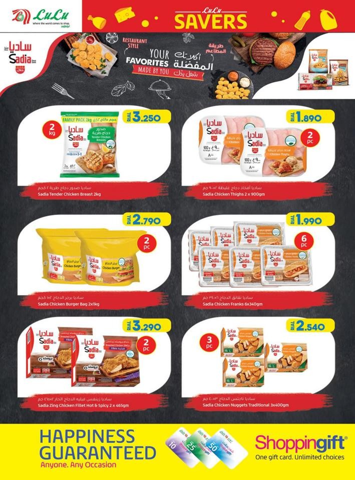 Lulu Month End Super Savers