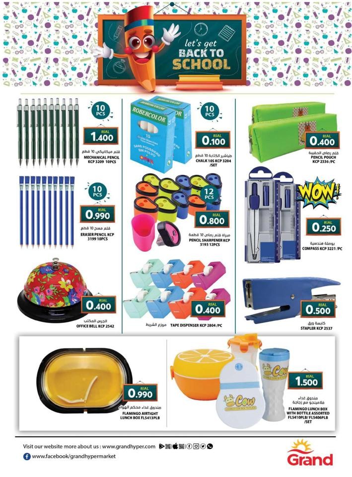 Grand Back To School Offer